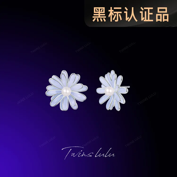 TWINS LULU镀k金夏上新度假风轻奢小众百搭森系花花耳环TSL1867