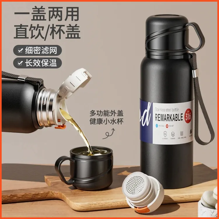 长效保温水壶大容量双盖316不锈钢保温杯户外茶水分离男士女士车