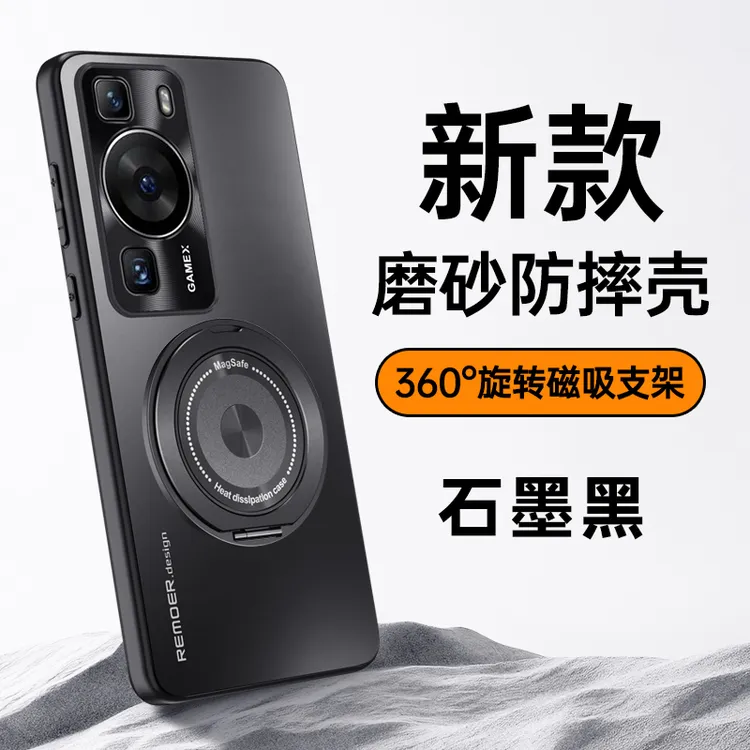 新款适用华为p60手机壳旋转支架男女士磨砂 P60pro全包保护套防摔