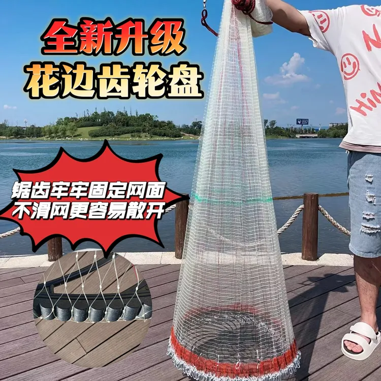 （白色）花边齿轮盘加粗加重链条结实耐用牢固不锈钢扣环捞虾飞盘网