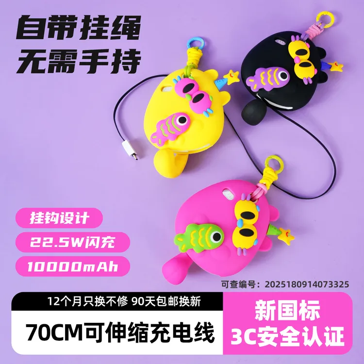 GGSHARE原创鹅卵石充电宝可爱多巴胺移动电源10000毫安可上飞机