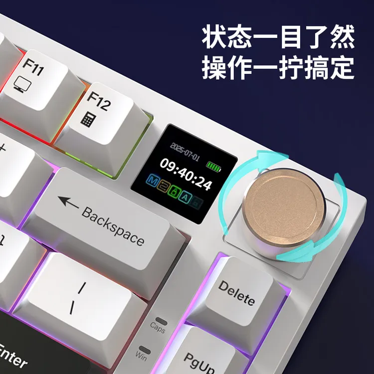 【极昼】联想异能者客制化机械键盘无线蓝牙三模电竞游戏智能屏显
