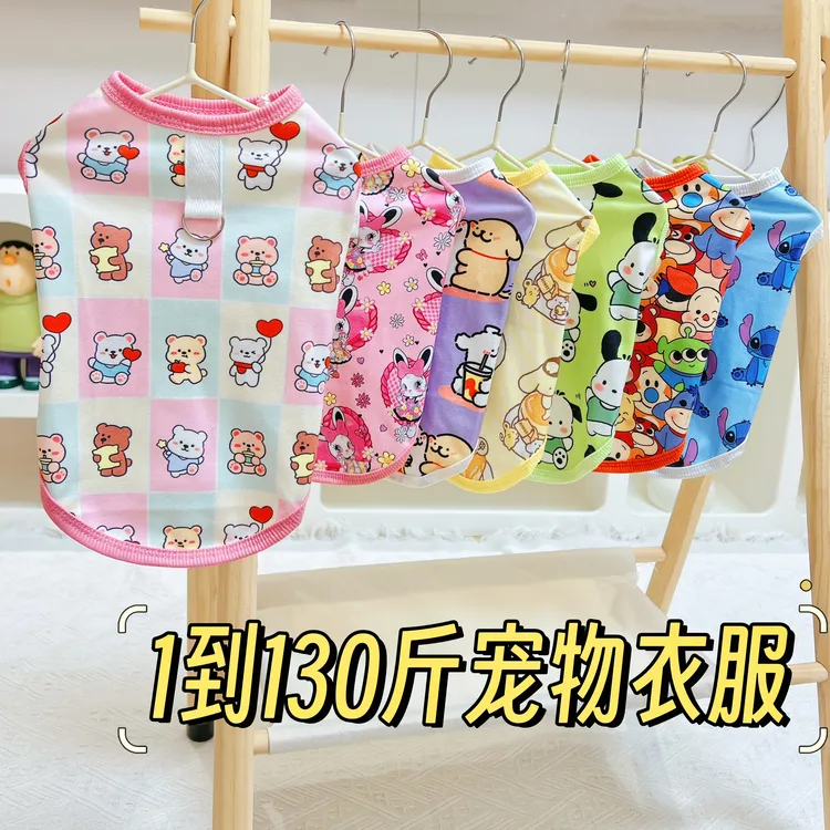 宠物狗狗猫咪衣服春秋德绒小中大型犬金毛比熊拉布拉多