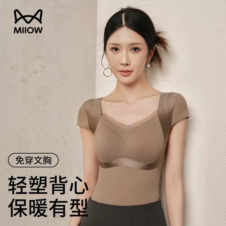 猫人保暖背心女内衣女士秋冬季加绒加厚2026新款塑形上衣免穿文胸
