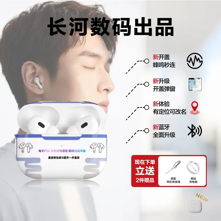 华强北耳机新款蓝牙无线耳机五代高音质适用安卓iOS入耳式耳机