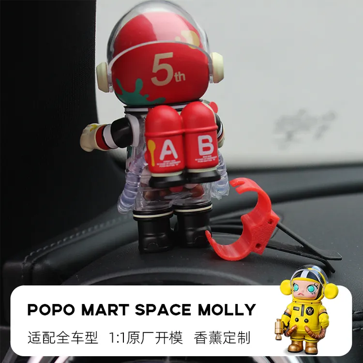 宇航员单个车载出风口支架无损香薰支架Molly100%摆件