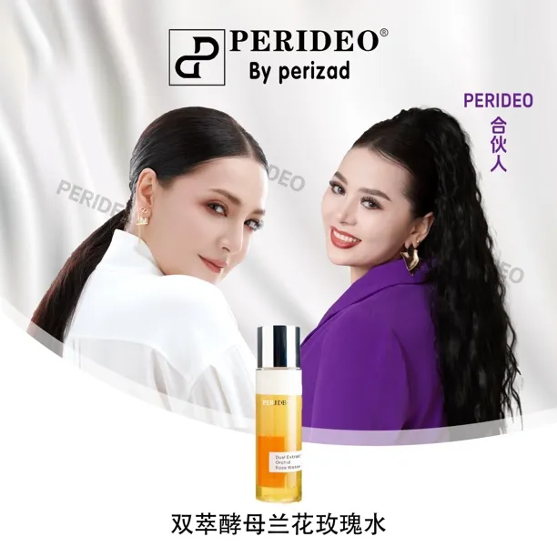 PERIDEO双萃酵母兰花玫瑰水