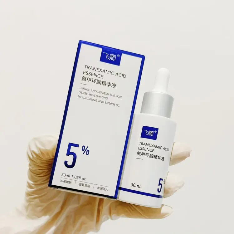 南京皮研蒋王庙氨甲环酸精华液传明酸焕亮5%高浓度渗透湿敷改善