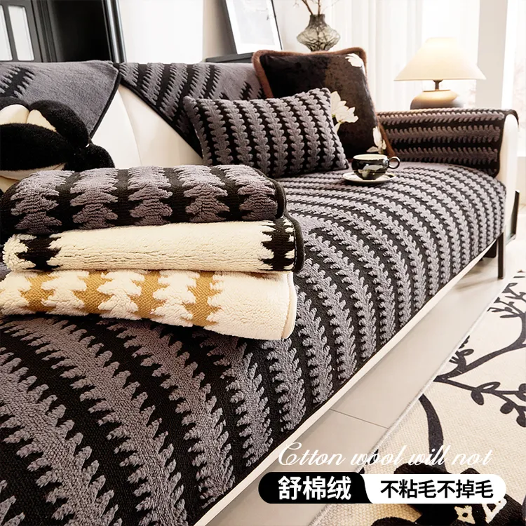 2025年新款防滑毛绒沙发垫轻奢高级感加厚坐垫沙发套罩靠背盖布巾