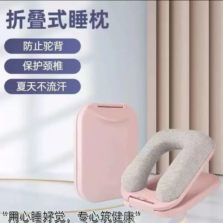 【开学季】便携小学生抱趴枕折叠午休儿童多功能午睡枕枕靠枕趴睡