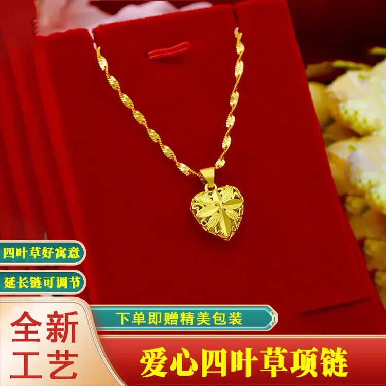 古法爱心四叶草项链女款时尚百搭金色锁骨毛衣链商品图
