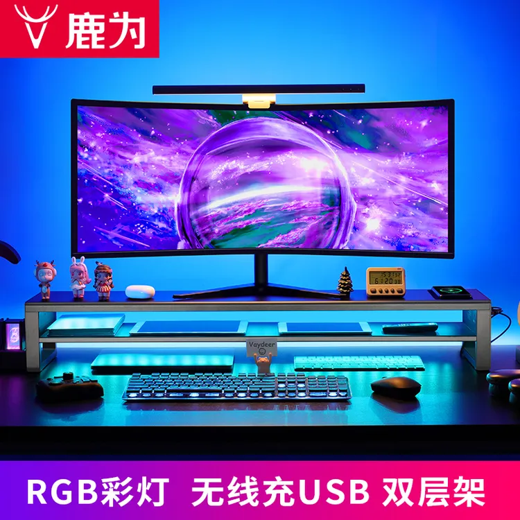 显示器增高架USB扩展坞男生电竞装备多功能桌面增高架电脑