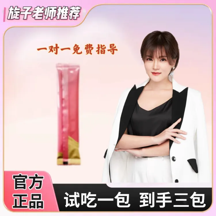 「官方正品」自研配比|植物萃取|小魔条