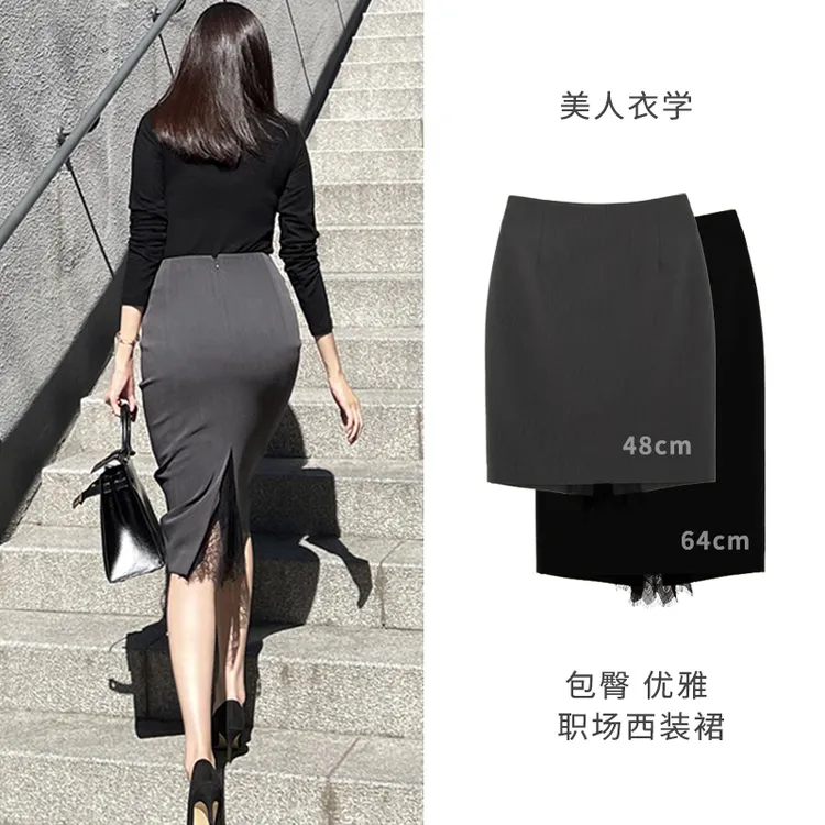 上档次半身裙2025 秋新款包臀裙半身裙西装裙子通勤一步裙ol半裙