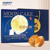 米旗团圆金秋广式月饼礼盒装蛋黄白莲蓉豆沙2025中秋节送人团购