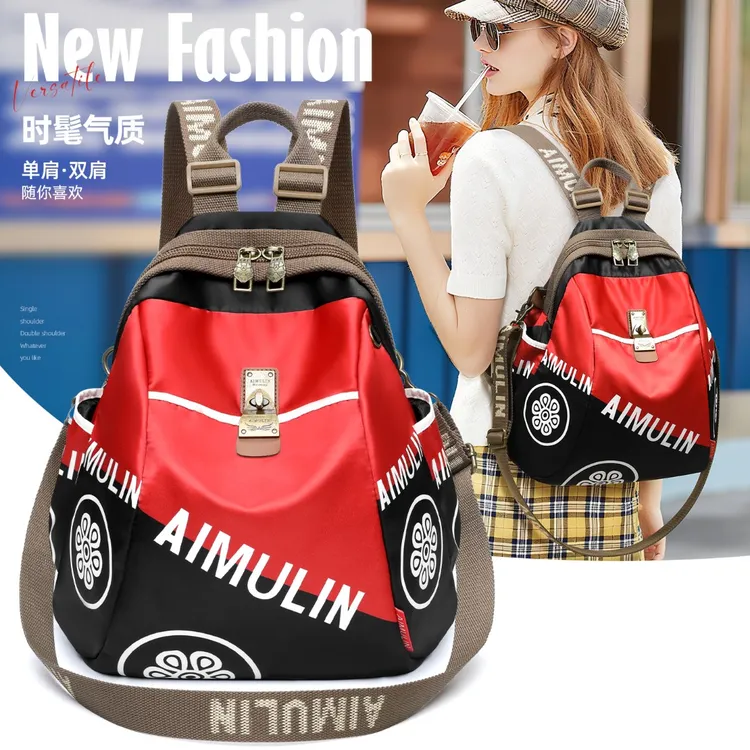 2026双肩包女轻便牛津布超轻防水时尚休闲旅游百搭多功能女士背包商品图