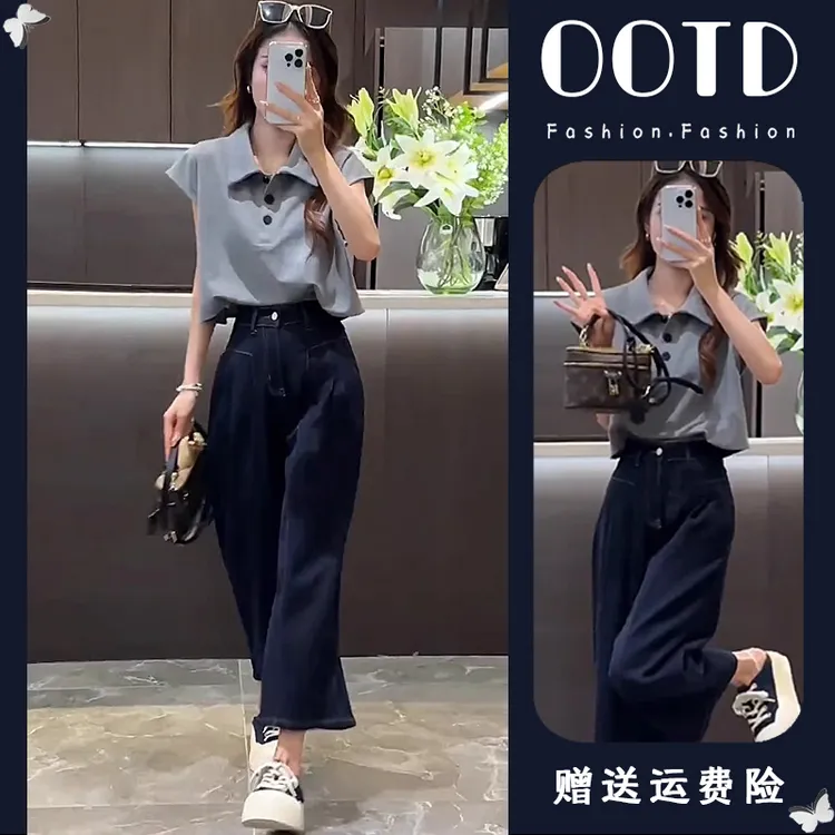 小个子穿搭一整套女2025夏季新款Polo领短袖上衣牛仔九分裤两件套
