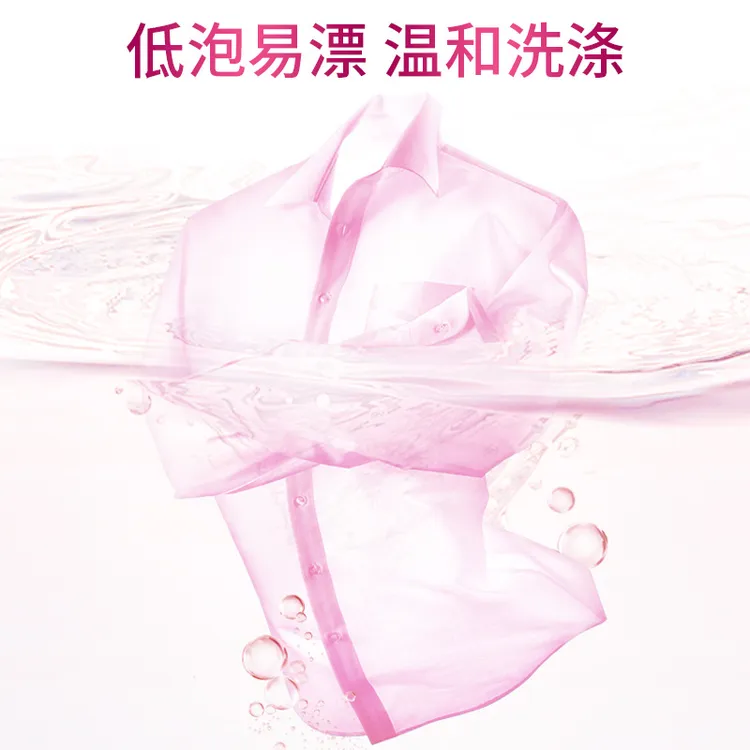 除汗味*10袋花香洗衣液家庭装留香除螨去污浓缩温和柔顺清洗深层