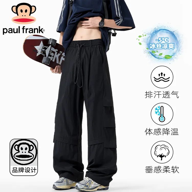 PaulFrank/大嘴猴时尚褶皱系带休闲裤夏季轻薄阔腿裤男生宽松长裤