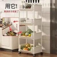 28*19*86四层置物架小号  