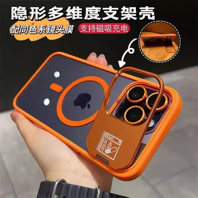ins高级隐形支架适用iPhone16pro苹果15promax手机壳14磁吸透明壳
