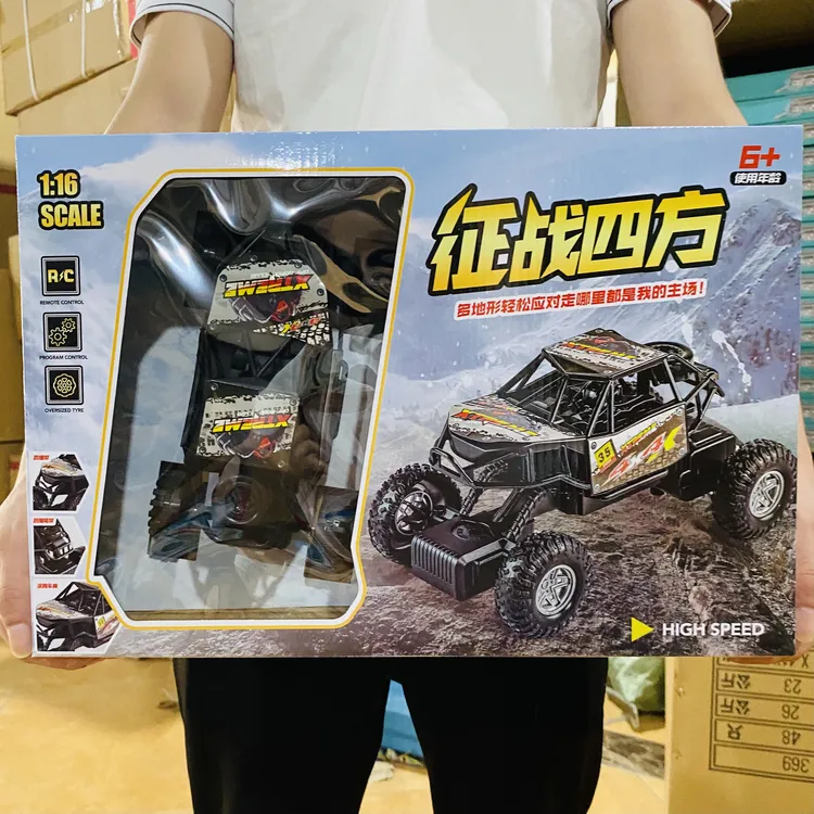 新年玩具大礼包【拍一发三】