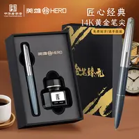 英雄100钢笔14K金笔官方正品高档礼盒适合学生练字可刻字