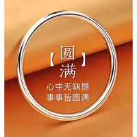 光面素圈手镯足银999简约百搭时尚设计感情人节送女朋友