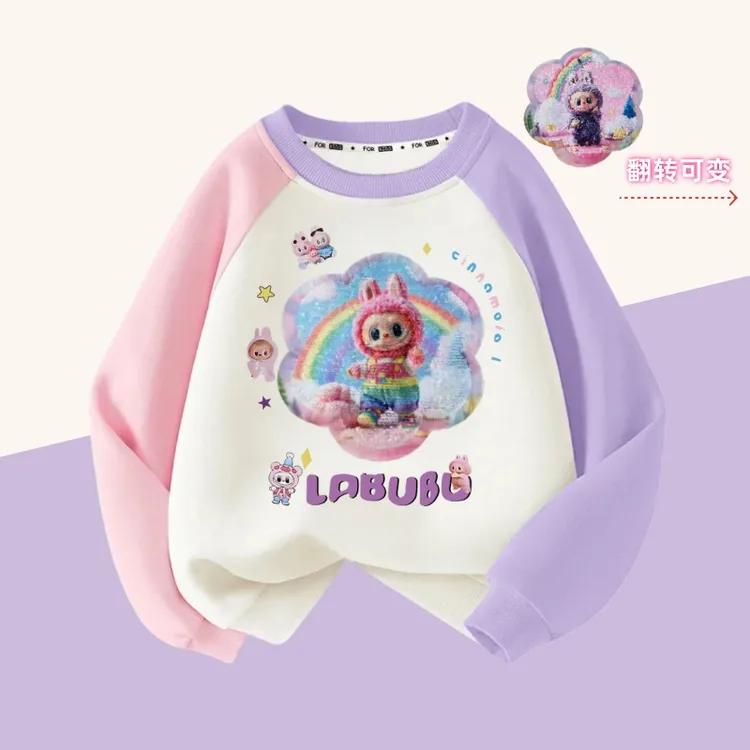女童拉布布变色亮片卫衣秋冬新款薄款洋气女孩衣服可爱加绒上衣潮