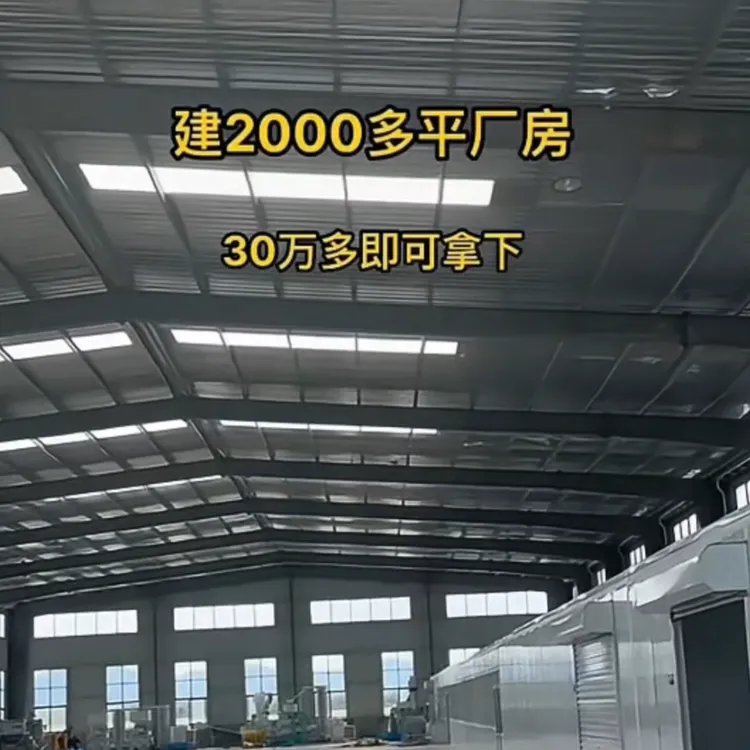 二手钢结构，钢结构，厂房库房行车房，框架楼！