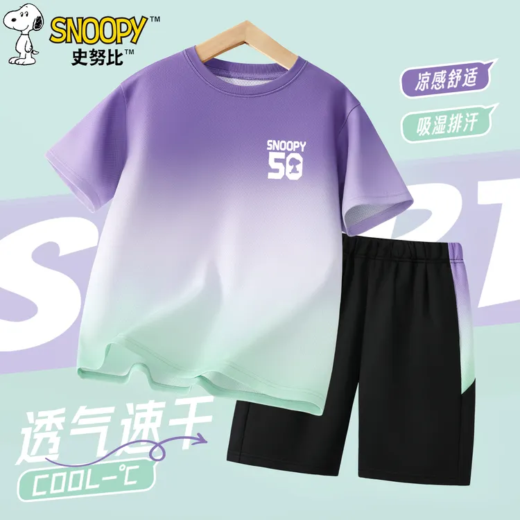 史努比男童渐变短袖套装夏季新款速干运动服2025新款男童冰感夏装