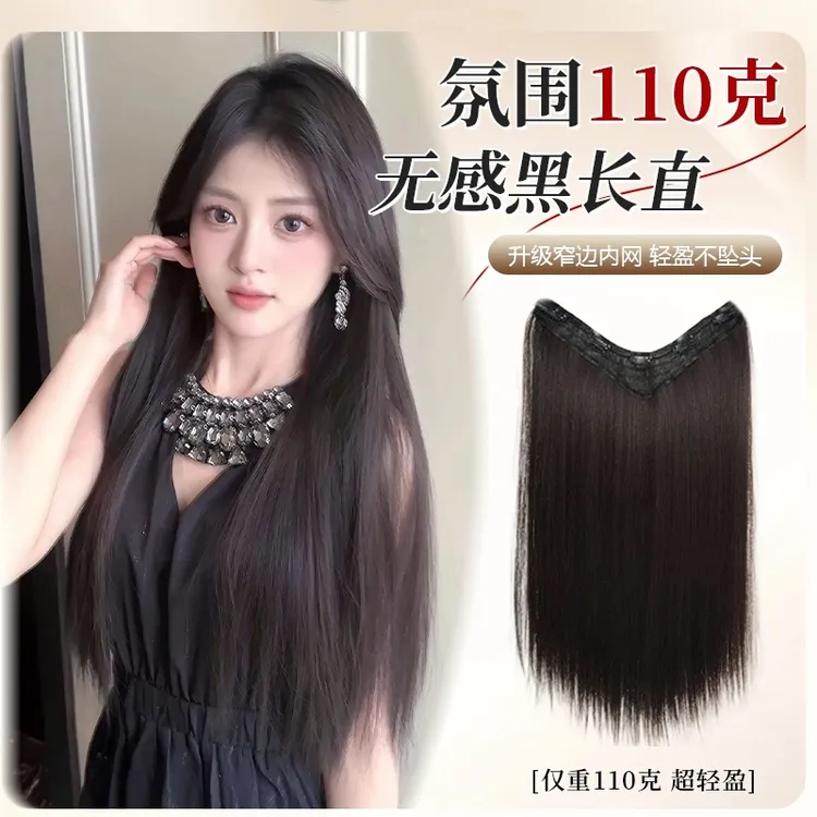 优选【轻盈直发片】升级款110g一片式黑长直隐形无痕增发量假发推荐
