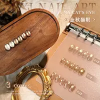 【达人专属】秋季新品金秋猫眼高亮高透细磁金光猫眼玻璃珠猫眼