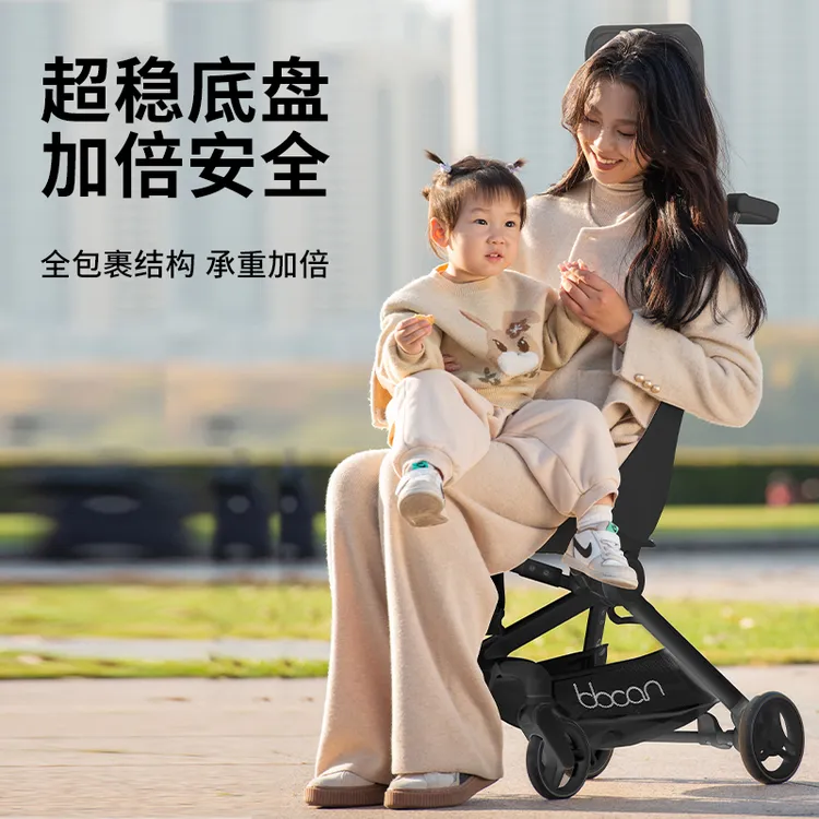 贝比康宝宝口袋推车便携旅行可折叠可登机一键收车婴幼儿溜娃神器