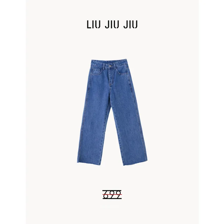 LIUJIUJIU复古蓝色牛仔裤夏季高腰水洗梨型显瘦直筒牛仔裤KZ3827L