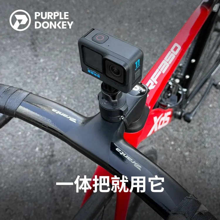 适用大疆action4影石insta360GoPro公路自行车一体把运动相机支架