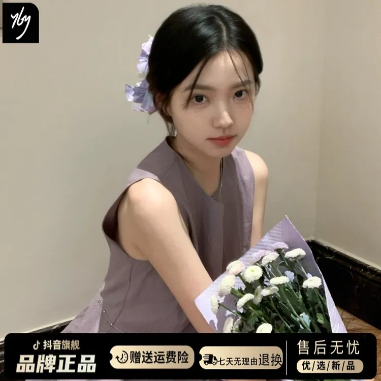 紫色无袖背心连衣裙子女夏季2025新款小个子宽松显瘦气质绝美长裙