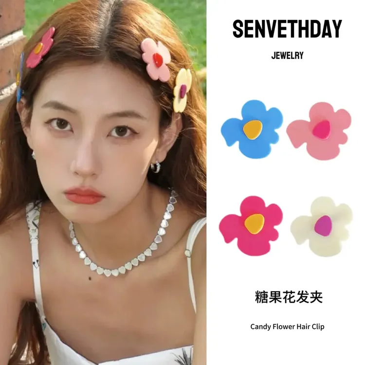 Senveth Day糖果花发夹 多巴胺简约高级款发卡蓬松头顶发根波浪卷