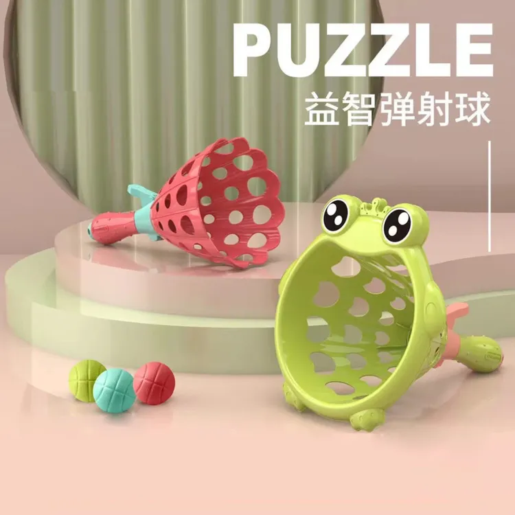 亲子互动对接球双人弹射对接球类感统训练儿童玩具