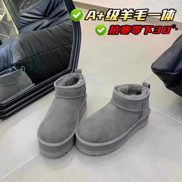 桑坡新款厚底周冬雨雪地靴女皮毛一体宋妍霏mini短靴加厚冬季