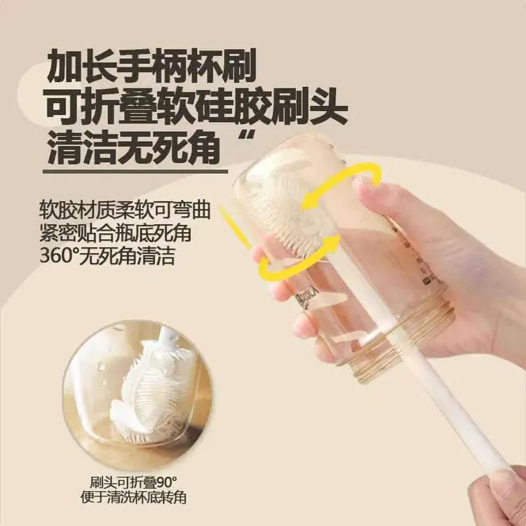 抢！【2个】长柄柔软洗杯刷清洁长柄小刷子水杯破壁机个护清洗家用