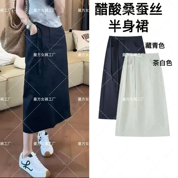 【飘带设计】夏季通勤高腰后开叉系带直筒半身裙中长款7762