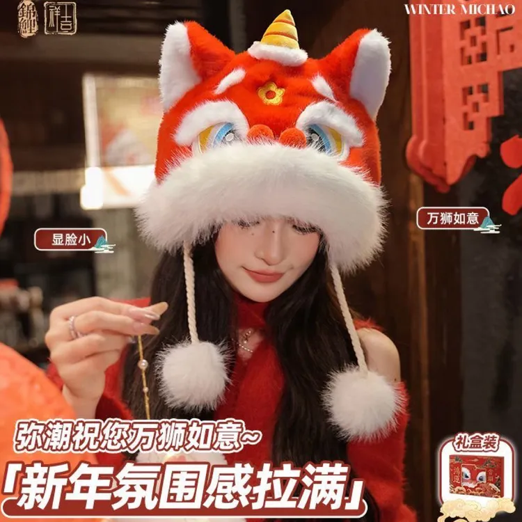 醒狮帽国潮女冬季氛围感亲子加绒2025新喜庆国潮红色毛绒帽子醒狮
