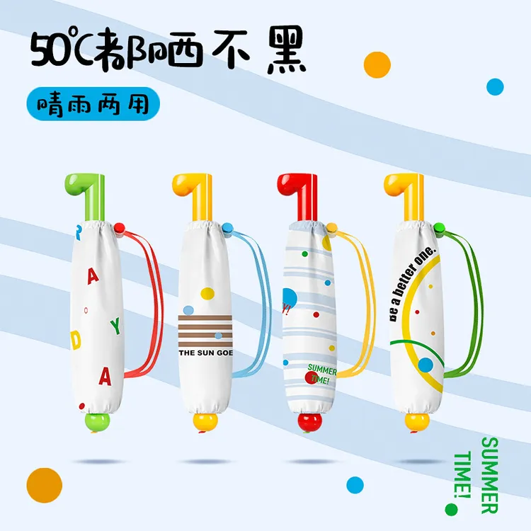 红靴子苹果雨伞晴雨两用折叠伞防晒遮阳防紫外线三折八骨学生适用