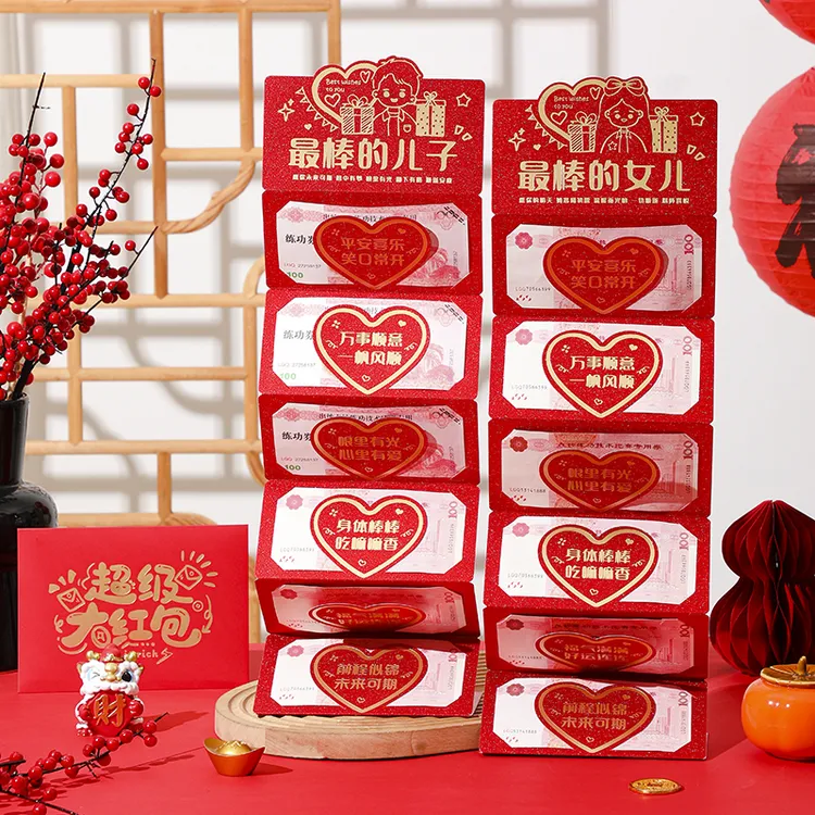 【折叠红包】新年生日最棒的儿子女儿礼贺卡大红包文创礼盒