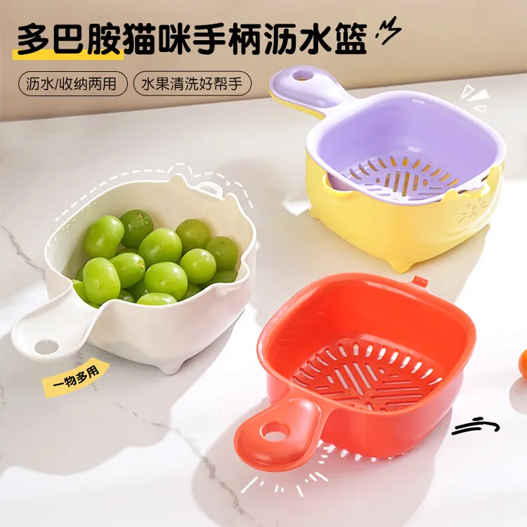 多巴胺猫咪手柄沥水篮家用可爱水果篮子清洗滤水二合一加厚洗菜篮