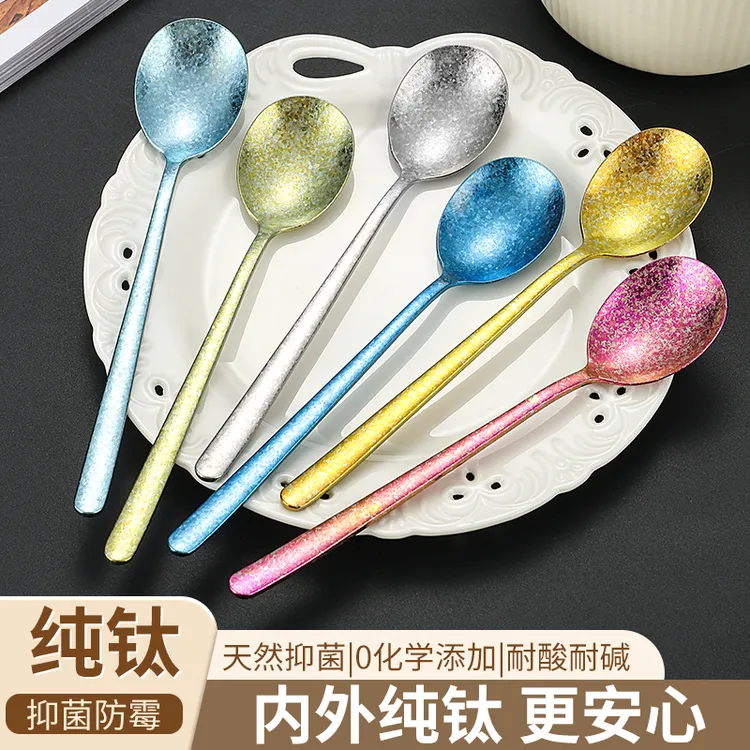 【任泰】纯钛韩式勺高端轻奢长柄勺结晶冰花勺饭勺家用商用酒店勺子