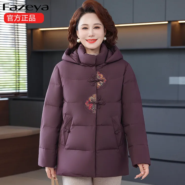 洋气妈妈羽绒服女装保暖奶奶冬季国风老年人加厚中老年新中式外套