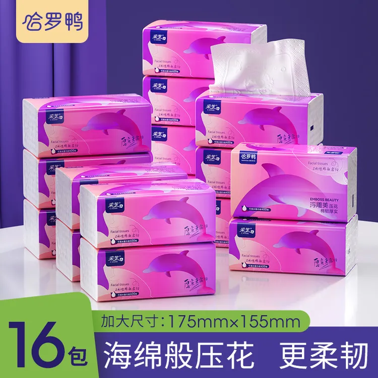 哈罗鸭抽纸面巾纸400张纸巾餐巾纸卫生纸家用实惠装可湿水