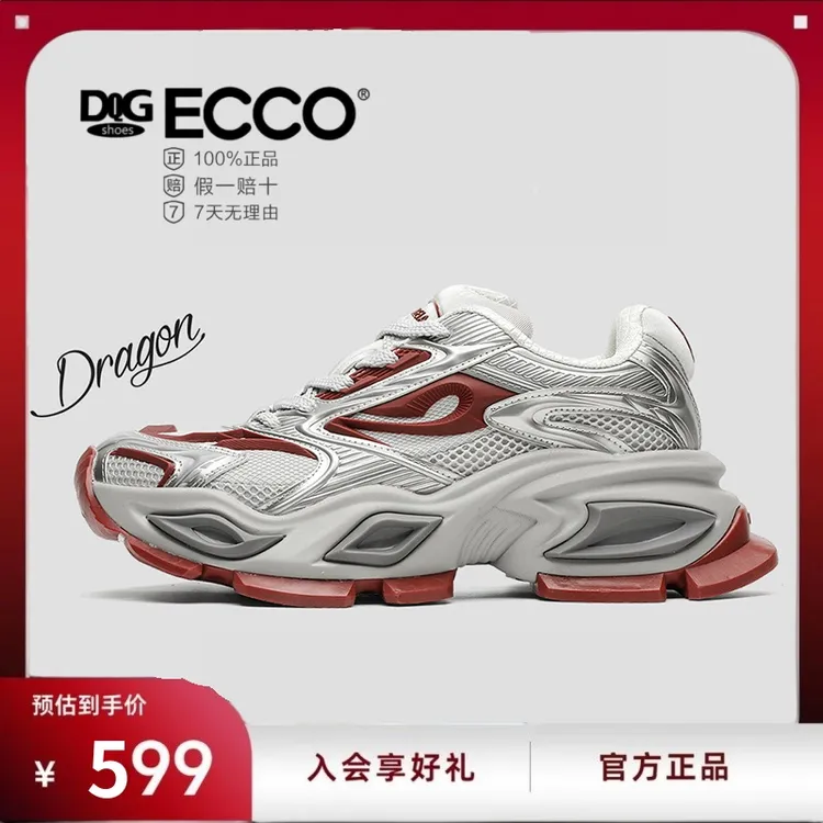 DQGECCO爱步特伦明星同款猫眼老爹鞋厚底情侣机能潮鞋职场休闲风